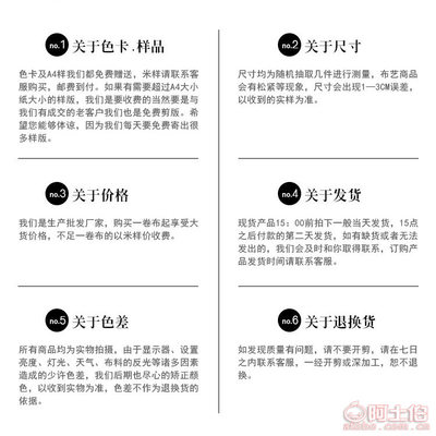 探索秋冬質(zhì)感與舒適 【虎門蘇曼麗T095#】全棉彈力府綢面料的女性之選