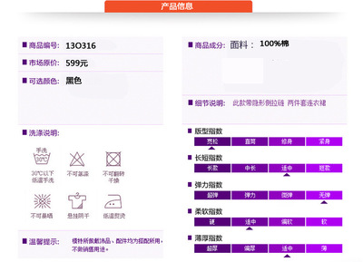 中老年女裝新風(fēng)尚 初秋衛(wèi)衣何以為先？